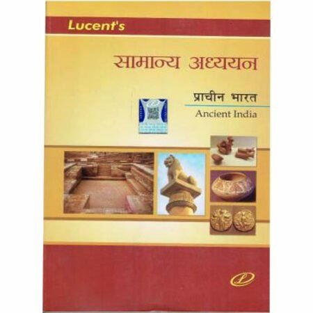 Lucent's Gk Prachin Bharat