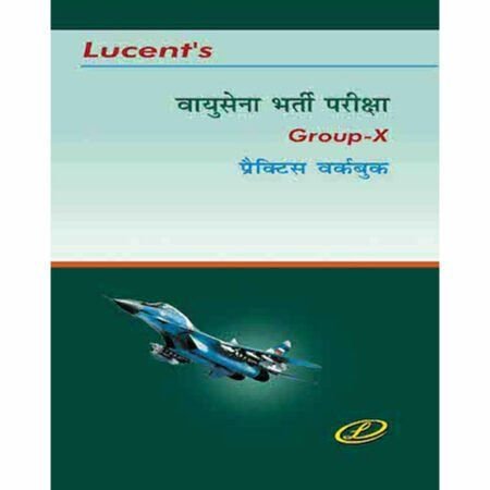 Lucent's Airforce X Group (Practice)