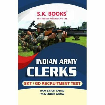 SK Books Indian Army (Clerks) Hindi Medium
